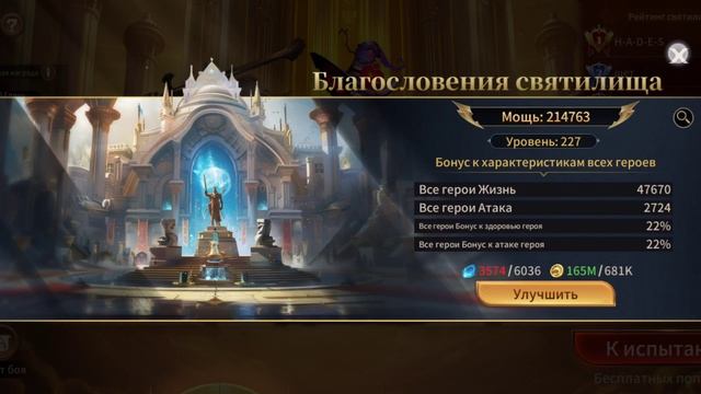 Играю в Legends Reborn. Часть #220. Прохождение игры с самого начала. Жесть имба. Подписываемся 😉