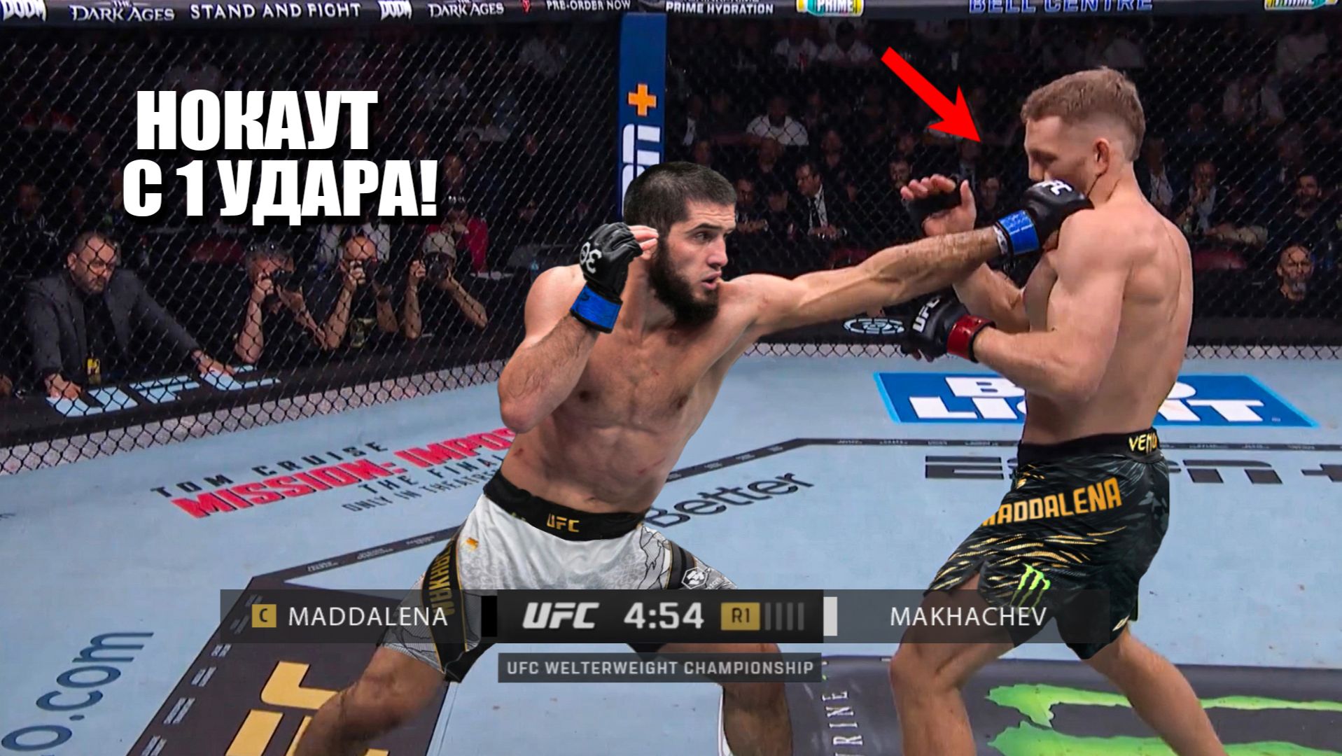 НОКАУТ С 1 УДАРА! Бой Ислам Махачев VS Джек Делла Маддалена UFC 322 СМОТРЕТЬ ПРЯМОЙ ЭФИР ЮФС 322 смотреть онлайн