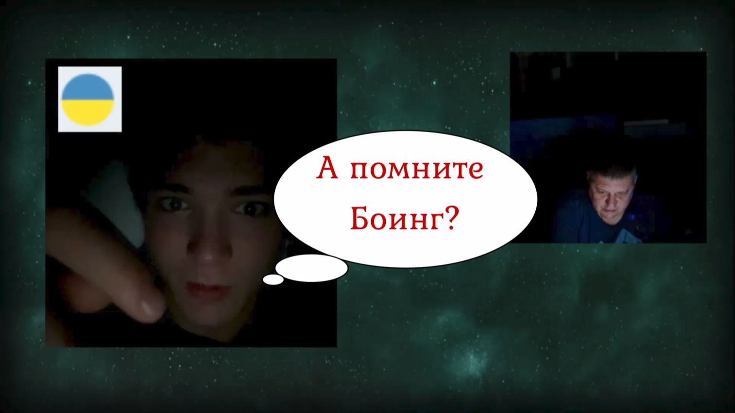 Было мирное вторжение 11.11.25 смотреть онлайн
