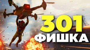 301 ВЕЩЬ, которую должен знать каждый растер