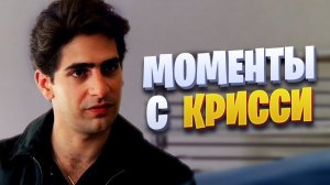 Моменты с Кристофером (Сериал Сопрано)