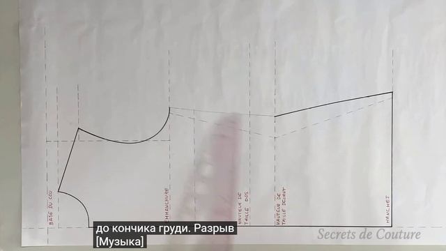 Научись пошагово создавать свой базовый лиф смотреть онлайн