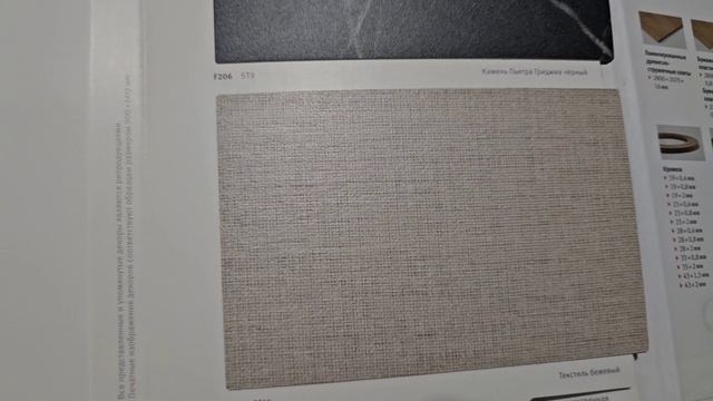 71 Новый этап жизни смотреть онлайн