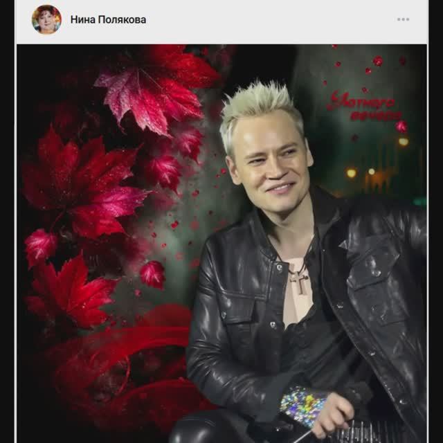 Читаю Ленту VK... С благодарностью... смотреть онлайн