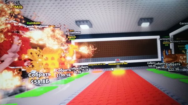 Воруем в укради бреинрот 🕴🦍🍉