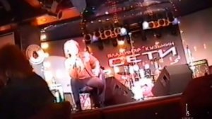 Владимир Кузьмин / Пресс-конференция, развлекательный комплекс " Метелица " / Альбом " Сети " 2000