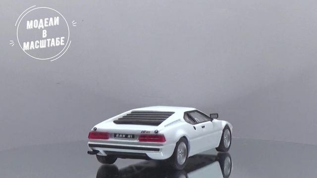 BMW M1 смотреть онлайн