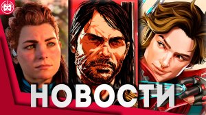 Игровые новости и обзоры