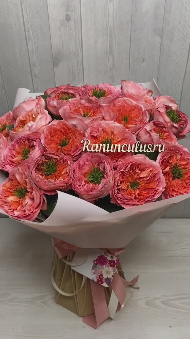 Букет из 21 розы Мандарин Экспрешн смотреть онлайн