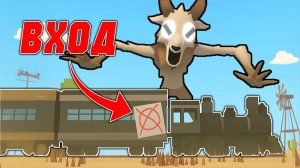 Останавливаю Новый Поезд и Побеждаю Босса в 99 Ночей на Диком Западе!