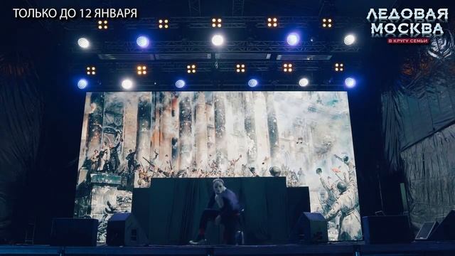 танцевальный номер 