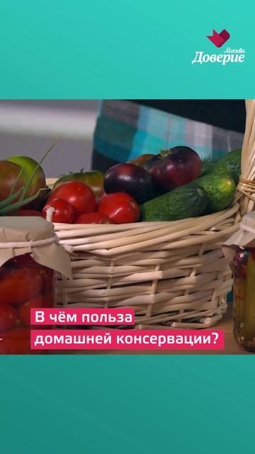 Заготовки на зиму смотреть онлайн
