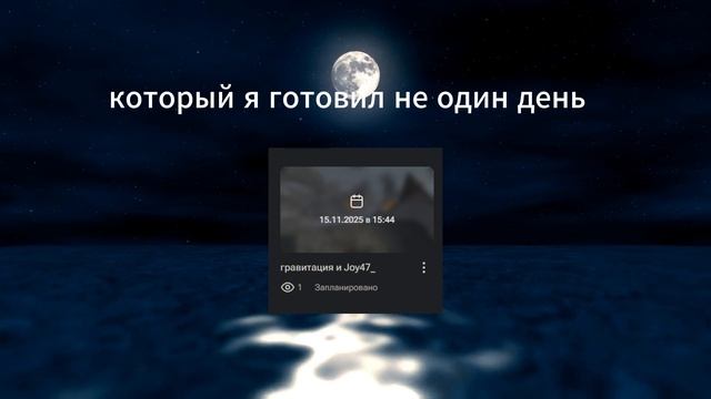 Скоро в 15:44! смотреть онлайн