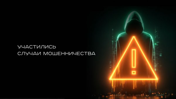 Мошенники очень близко! Что готовит TON и Павел Дуров? Итоги недели GENUMM от 15 ноября 2025