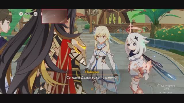 Genshin Impact Квест РОКОВОЙ САБЗЕРУЗ ТОП игра на смартфон 2025 Часть 3 смотреть онлайн