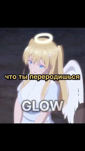 Он хотел ПРОСТИТЬСЯ со своим телом #аниме #anime #shorts смотреть онлайн