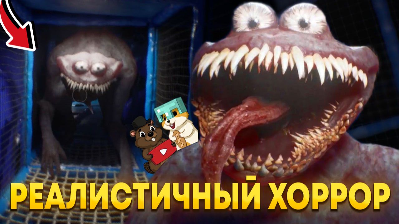 ЭТОТ НОВЫЙ БЭКРУМС ПРОСТО ЧУМА! САМЫЙ РЕАЛИСТИЧНЫЙ ХОРРОР Subliminal