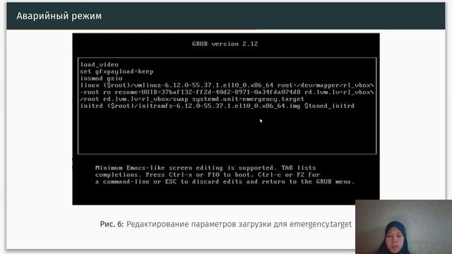 Защита презентации №11