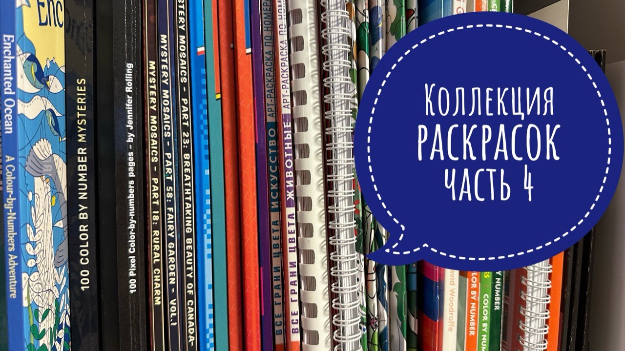 Коллекция раскрасок, часть 4. Все мои раскраски одним цветом ( спиральки, полосочки и точки). смотреть онлайн