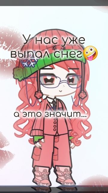 см в опис