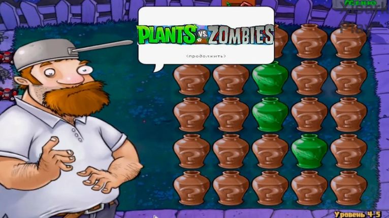 Зомби против растений. Вазобой. смотреть онлайн