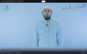 5.1 Гарәп теле дәресләре. Мәдинә курсы. Раил Фәйзрахманов