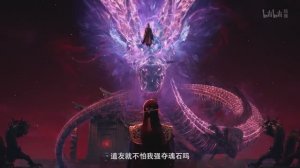 Путешествие к бессмертию 170 Серия - Превью (Аниме-Мультсериал 2020)