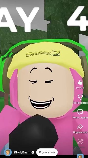 Песня про 1000 ночей в лесу смотреть онлайн