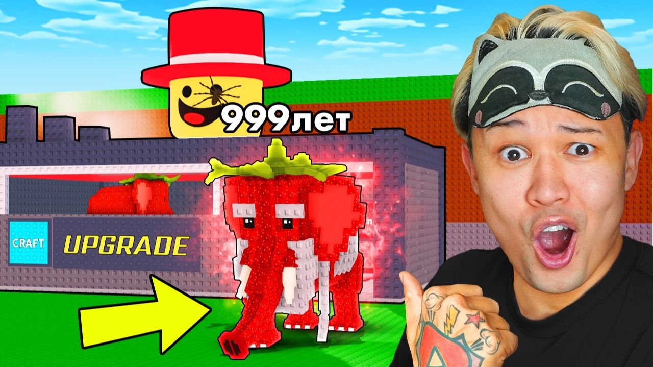 😱Я ПРОКАЧАЛ БРЕЙНРОТОВ до OG-ВЕРСИИ в Steal a Brainrot! смотреть онлайн