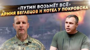 Запад в панике признает: Путин берет своё, и остановить его уже нечем