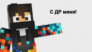 Др канала и мой др (с цири,даркденом,и т.д)