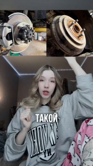 Дисковые и барабанные тормоза