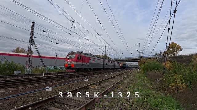 3ЭС5К-1325 смотреть онлайн