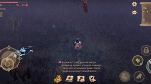 Grim Soul. Поиск ночного схрона удался)