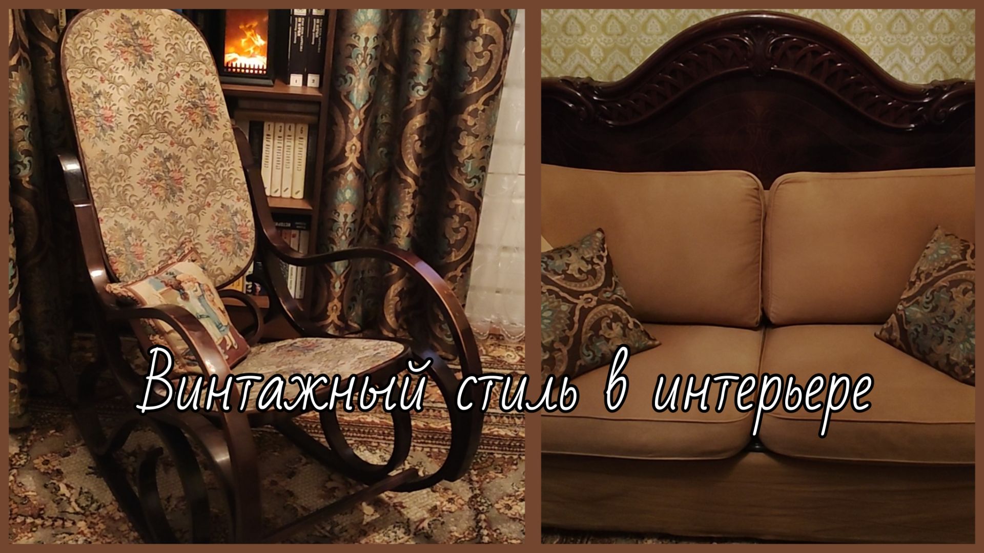 Продолжаем создавать уют на даче. смотреть онлайн