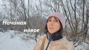 Хейта  не избежать - психологический прием