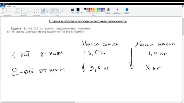 20. Прямая и обратная пропорциональные зависимости. Математика 6 класс смотреть онлайн
