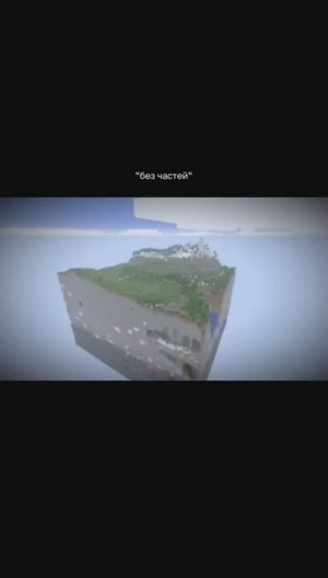 Майнкрафт нарезка самого интересного