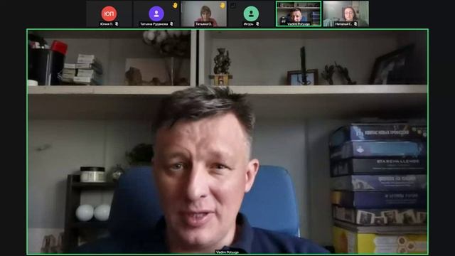 i3. Учитель будущего 08.11.2025