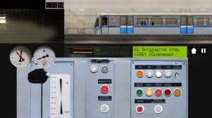 Калининская линия Московского метро/Kalininskaya line Moscow subway; Симулятор московского метро 2D