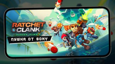Игровые новости и обзоры
