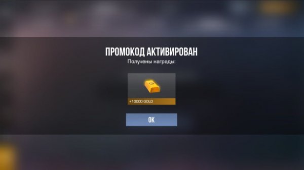 НОЯБРЬ 2025 - БЕСКОНЕЧНЫЕ ПРОМОКОДЫ В STANDOFF 2 - НОВЫЕ РАБОЧИЕ ПРОМОКОДЫ СТАНДОФФ 2 2025