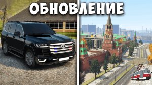 ОБНОВЛЕНИЕ НА ПРОВИЦИИ ! НОВАЯ КАРТА, НОВЫЕ ПОЕЗДА, ТАЧКИ на MTA PROVINCE
