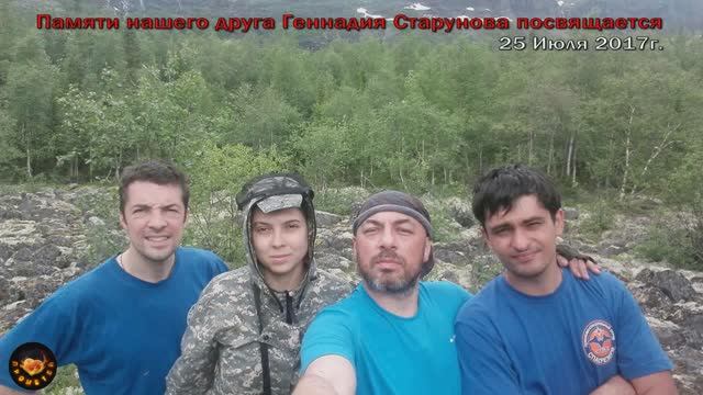 Музей истории Кольских саамов в Ловозере Кольский п-ов 3 часть (25.07.2017г) смотреть онлайн