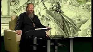 Читаем Псалтирь. Псалом 47