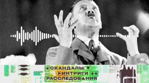 «Скандалы. Интриги. Расследования». Выпуск от 15 ноября 2025 года