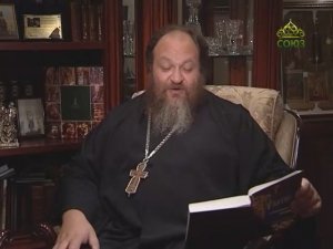 Читаем Псалтирь. Псалом 29