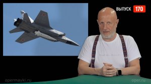 Goblin News 170: чистка в Би-Би-Си, жабогадюкинг, любовь цветет в Берлине