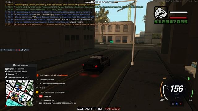 bandicam 2025-11-15 17-08-54-493 - Join смотреть онлайн