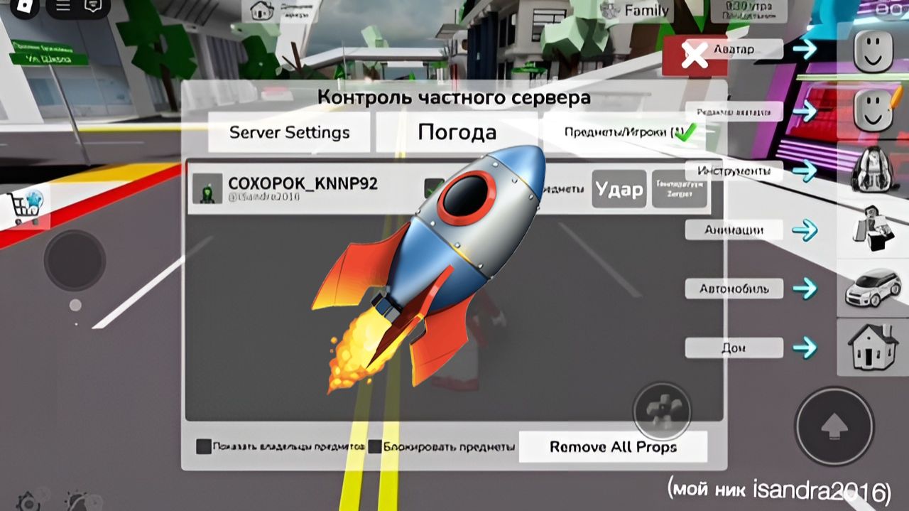 ОБЗОР НА МОЙ ВИП-СЕРВЕР в Роблокс ROBLOX смотреть онлайн